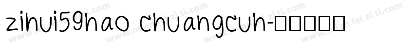 zihui59hao chuangcuh字体转换